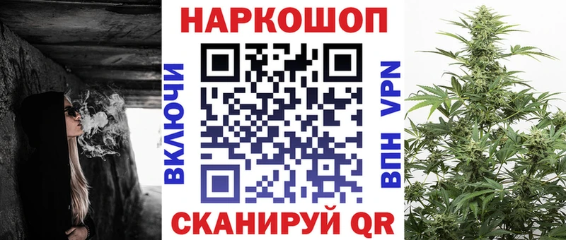 Как найти наркотики Богородск ГАШИШ  КОКАИН  Бутират  Меф мяу мяу  СОЛЬ 