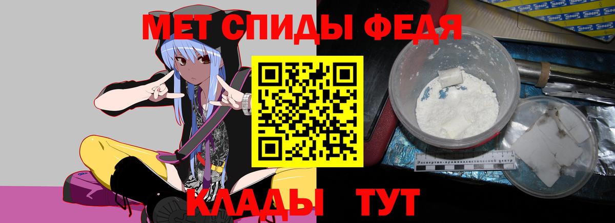 Кодеин  Cocaine  Марихуана  MDMA  Богородск  Гашиш  Гашиш  Мефедрон  