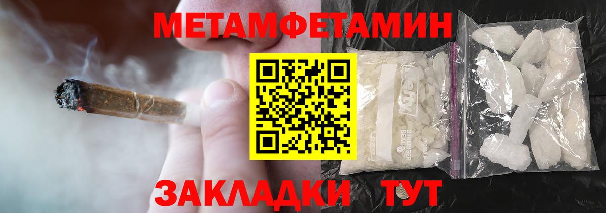 Amphetamine Розовый Богородск