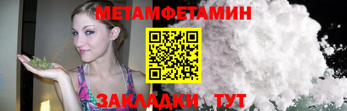 Амфетамин  Вход с VPN  Богородск  АМФЕТАМИН 98% 