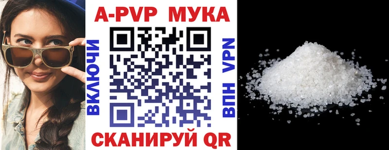 МЕГА зеркало  Богородск  Alpha PVP крисы CK 