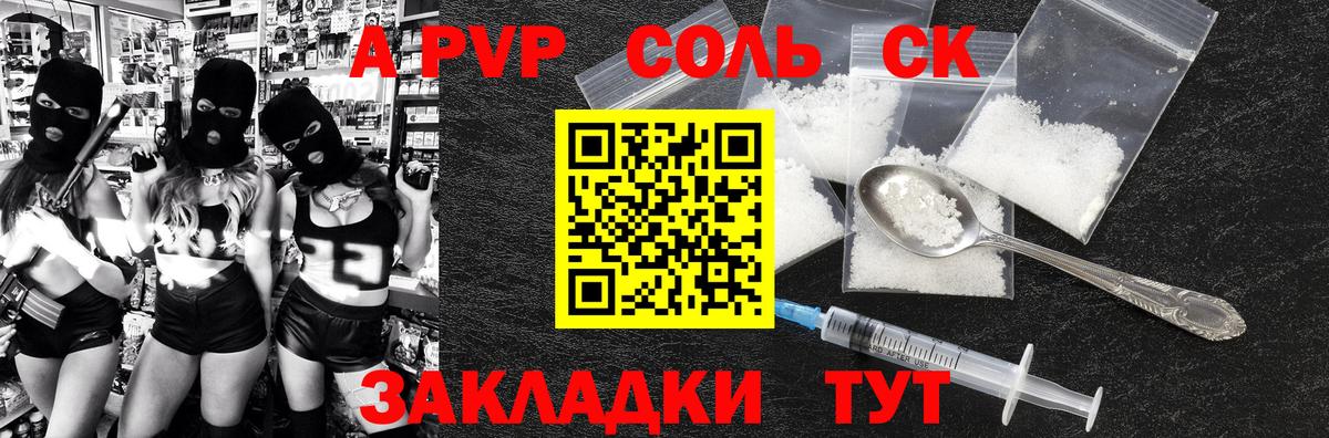 Богородск  A-PVP  Каннабис  Гашиш  Вход с VPN  Ляпка  Кокаин  МЕФ 