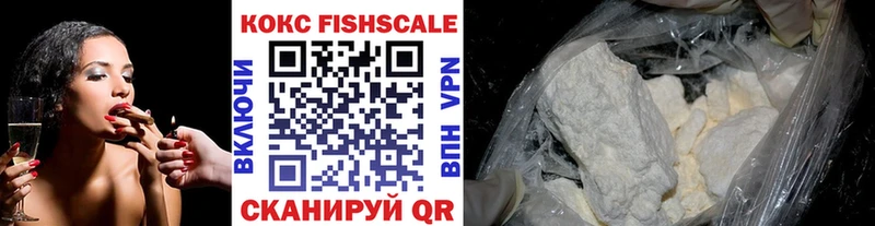 COCAIN 97%  Богородск 