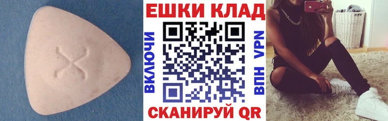 Экстази 99% Богородск