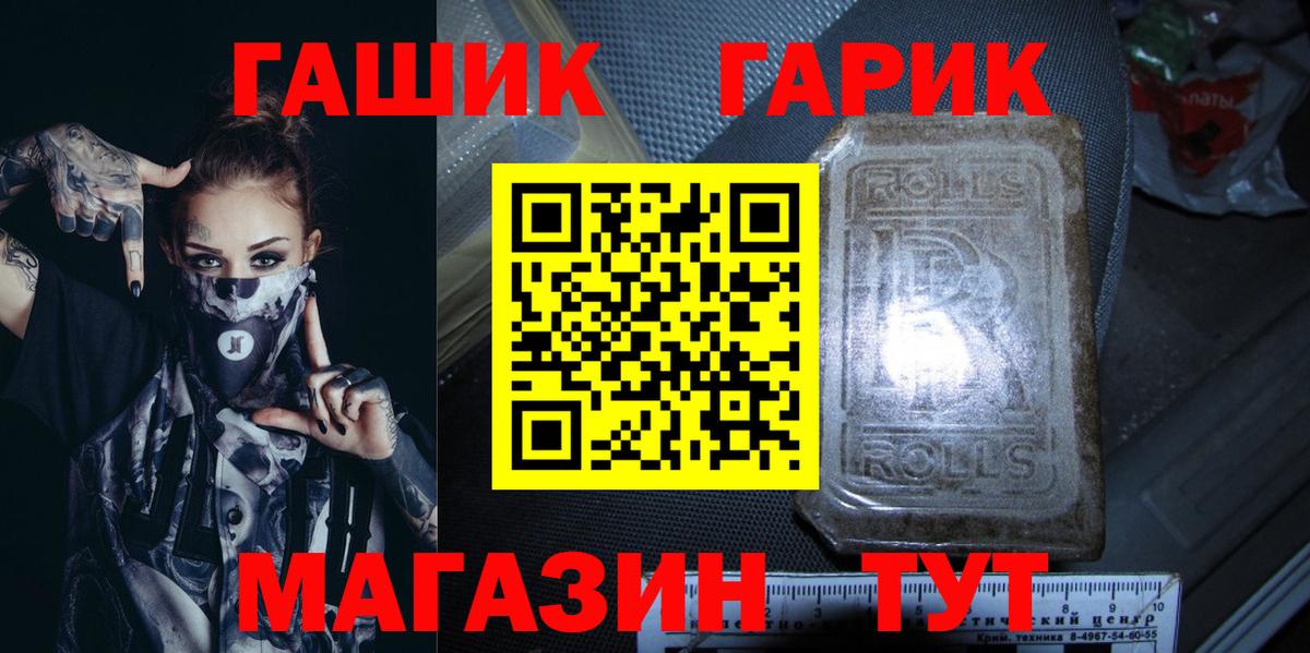 Гашиш AMNESIA HAZE  Богородск  ГАШИШ AMNESIA HAZE 