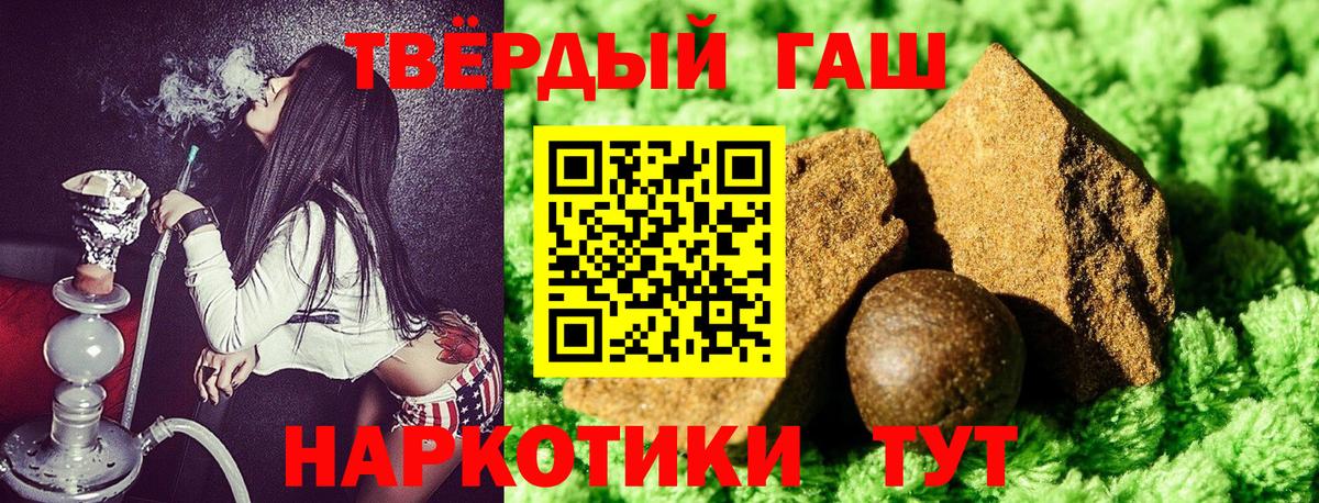 ГАШ гарик Богородск