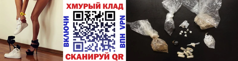 Героин Афган  закладка  Богородск 