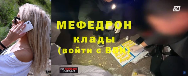 мескалин Белоозёрский