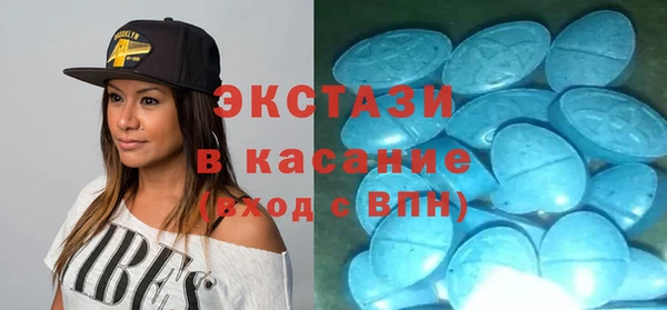 MDMA Новозыбков