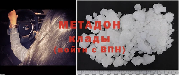 мескалин Белоозёрский
