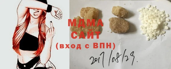 MDMA Горно-Алтайск