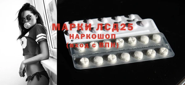 MDMA Горно-Алтайск