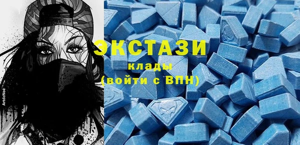 мескалин Белоозёрский