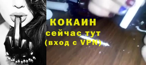 jwh Нефтекумск