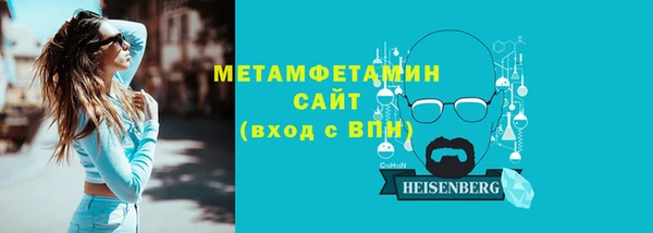 мескалин Белоозёрский