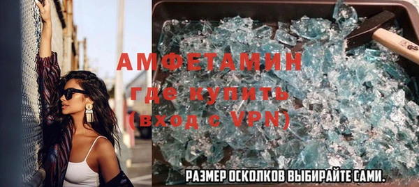 Альфа ПВП Богородицк