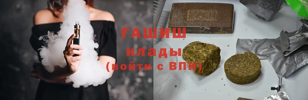mdma Новокубанск