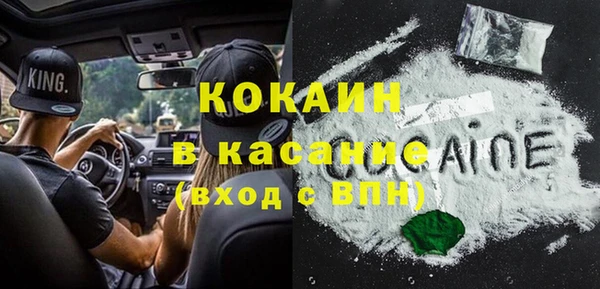 jwh Нефтекумск