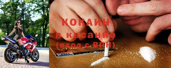 MDMA Горно-Алтайск