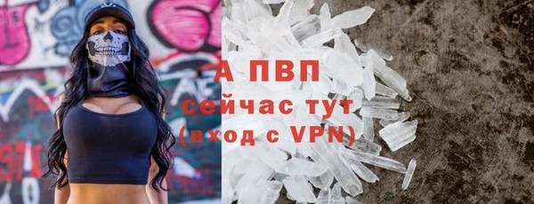 кокаин Беломорск