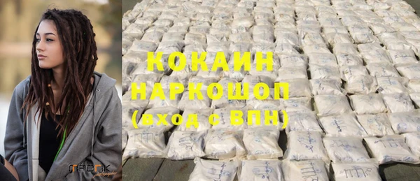 кокаин перу Нея