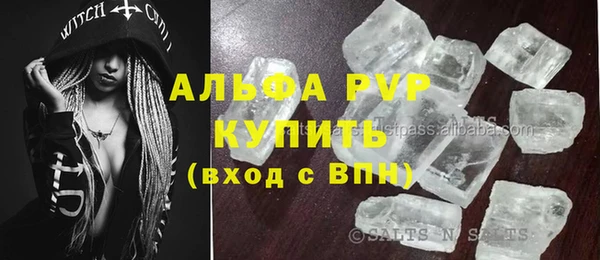 мескалин Белоозёрский