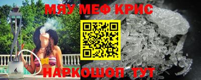 эйфоретик Балахна