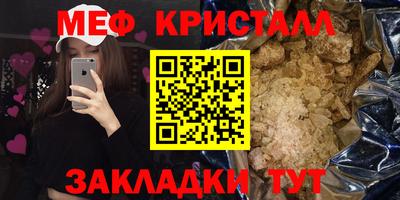mdpv Балаково