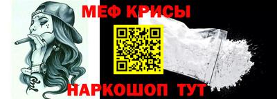 mdpv Балаково