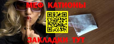 mdpv Балаково