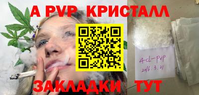 меф VHQ Балашиха