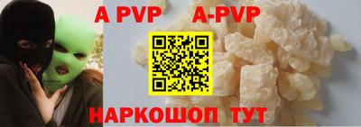 меф VHQ Балашиха