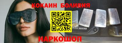 бошки Балаково