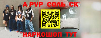 бошки Донской
