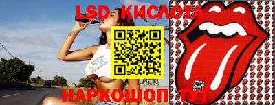 PSILOCYBIN Балашиха