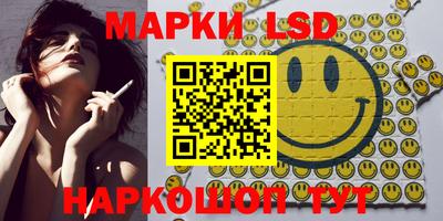 бошки Балаково