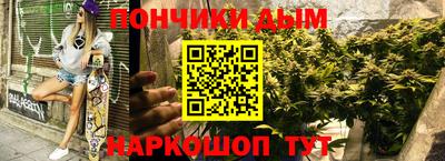 бошки Балаково