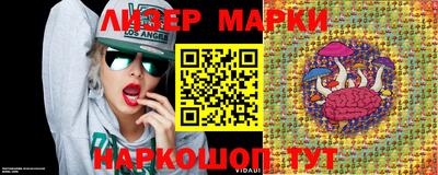 PSILOCYBIN Балашиха