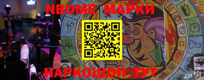 мет Балахна