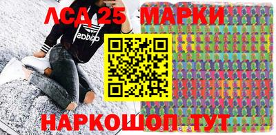 PSILOCYBIN Балашиха