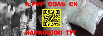 mdpv Балаково