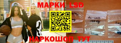 эйфоретик Балахна