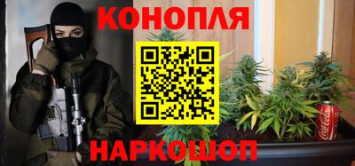 бошки Балаково