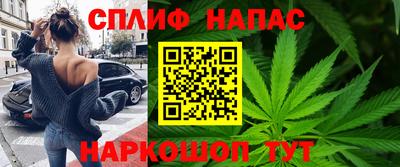 эйфоретик Балахна