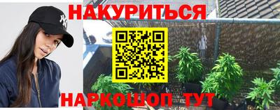 меф VHQ Балашиха
