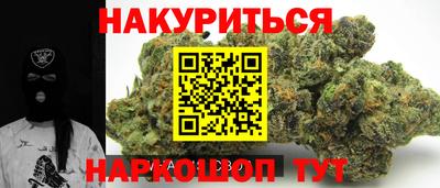 PSILOCYBIN Балашиха