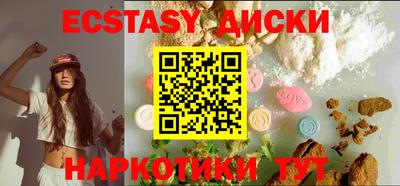 меф VHQ Балашиха