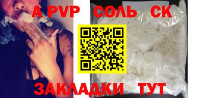 меф VHQ Балашиха