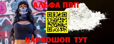 mdpv Балаково