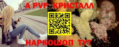 mdpv Балаково